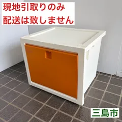【配送不可、現地引取のみ、リユース品】カインズ　スタックボックス　キャリコポルタ　オレンジのサムネイル