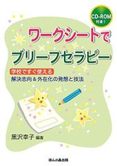 カモシカパズル (ピグマリオン PYGLIシリーズ 知育玩具) (ピグリ
