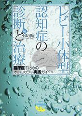 原典 放射線障害-1896年~1944年の資料から [単行本] 之男，舘野 - メルカリ