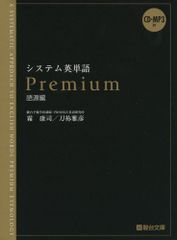 こんなときどうする ICU・CCU急変対応マニュアル (ハートナーシング2006年春季増刊) [単行本] ハートナーシング編集室 こんなときどうする? ICU・CCU急変対応マニュアル (ハートナーシング