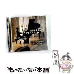 中古】 多としての身体 医療実践における存在論 (〈叢書〉人類学の転回
