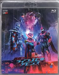 도에이 특촬 Blu-ray 극장판 리바이스 Forward 가면 라이더 라이브 & 에빌 & 데몬스 DX 자이언트 스파이더 & 메가 버트 바이 스탬프 세트