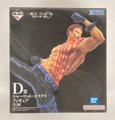 BANDAI SPIRITS 이치 반 쿠지 원피스 난공 불락 노 회도 D상 샬롯 카타쿠리 피규어