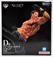 BANDAI SPIRITS 이치 반 쿠지 원피스 난공 불락 노 회도 D상 샬롯 카타쿠리 피규어