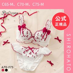 PEACH JOHN ONE PIECE RED ウタのブラセット C75 - メルカリ
