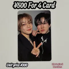 StrayKids スキズ ATE ユニットトレカ アイエン チャンビン