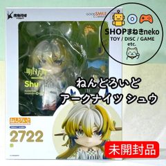 ねんどろいど 在原七海 未開封 ゆずソフト RIDDLE JOKER - メルカリ