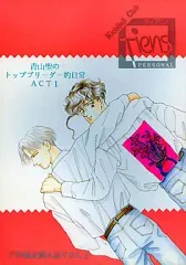 2026年最新】bastard！！ 同人誌の人気アイテム - メルカリ