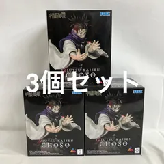 2026年最新】Luminasta 脹相の人気アイテム - メルカリ