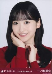 乃木坂46 バレッタ 月の大きさ 初回生産限定盤 - メルカリ