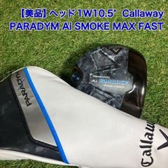 VULCANUS V300 バルカヌス ドライバー シャフト - メルカリ