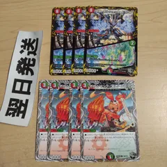 P ボルシャック栄光ルピア、ネオボルシャックドラゴン/ボルシャックゾーンのサムネイル