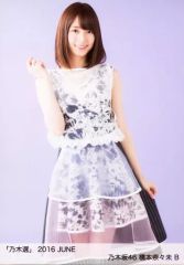 中古】生写真(坂道シリーズ) B：橋本奈々未/「乃木選 2016 JUNE