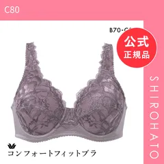 【新品】ワコール Wacoal 11G BFA311 フルカップ ブラジャー DEF 定番 アウトインワイヤー 外付けワイヤー 敏感肌 やさしい(C80)