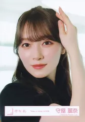 【中古】生写真(坂道シリーズ) 櫻坂46/守屋麗奈/バストアップ・白黒衣装/櫻坂46ランダム生写真【「Make or Break」MV衣装】