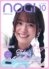 のぎBOX NOGI A/W 2025 金川紗耶【SR賞】 直筆サイン入り Yahoo!オークション - 乃木坂46 金川紗耶 直筆サイン入り チェキ