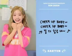 【中古】コレクションカード(女性) TWICE/ダヒョン/裏面印刷メッセージ入り/TWICE 2020 SEASON’S GREETINGS 「RUN 20X20」付属フォトカード