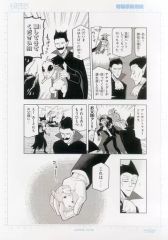 吸血鬼すぐ死ぬ ドラルク ジョン 複製原画 - メルカリ