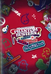 【中古】アニメムック PHANTOM BUSTERS GHOST＆FRIENDS POPUP Profile Book