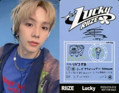 【中古】コレクションカード(男性) RIIZE/ショウタロウ(SHOTARO)/裏面印刷サイン、メッセージ入り/CD「Lucky」【UNIVERSAL MUSIC STORE限定盤】(PDCN-5110～5115)封入フォトカード