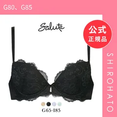 2026年最新】サルート g85の人気アイテム - メルカリ