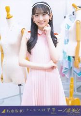 乃木坂46 一ノ瀬美空 個別生写真 チャンスは平等 - メルカリ