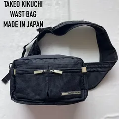 TAKEO KIKUCHI タケオキクチ　ウエストバッグ　ボディバッグ　日本製