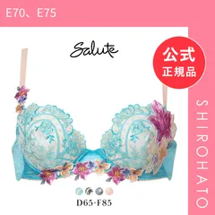 2026年最新】E70 サルートの人気アイテム - メルカリ