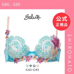 Salute サルート 43Group ブラジャー G85 新品未使用 タグつき - メルカリ