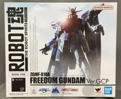 バンダイ ROBOT魂 機動戦士ガンダムSEED ZGMF-X10A フリーダムガンダム Ver.GCP SPのサムネイル