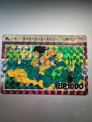中国限定版】ポケモンカード「宝石包」“Gem Pack” Vol.2 ジェムパック