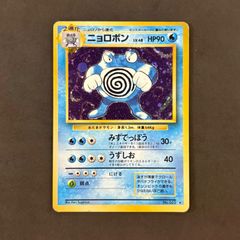 ポケモンカード ニョロボン 旧裏面 キラ - メルカリ