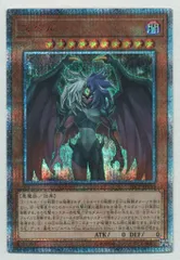 2026年最新】遊戯王 ユベル 20thの人気アイテム - メルカリ