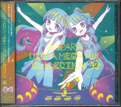 2026年最新】プリパラ ULTRA MEGAの人気アイテム - メルカリ