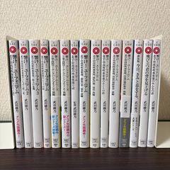 平成三十年5月〜令和元年7月 ゆにわ塾 DVD&CD 羽賀ヒカル 小田真嘉