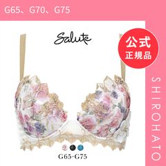 Salute サルート 39Group 店舗限定 ブラジャー F75 - メルカリ