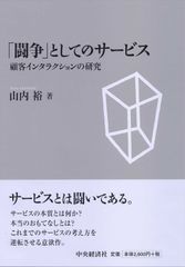MTG ウィザーズ・オブ・ザ・コースト社 謝罪文 都道府県選手権 上位
