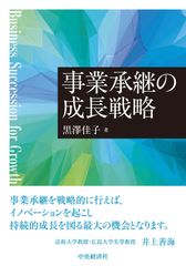 初版 吉越亘、経営戦略を語る - メルカリ