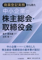 代ゼミテキスト 早大英語 佐々木和彦 冬期直前講習会 代々木ゼミナール