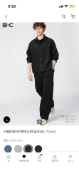 UNIQLO ズボン