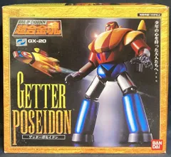 2026年最新】超合金魂 GX-20 ゲッターポセイドンの人気アイテム - メルカリ