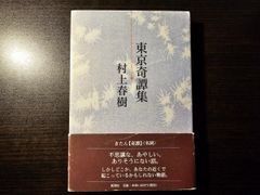 千年紀末の神秘学 | Mercari