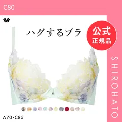 【新品】ワコール ハグするブラ BXB478 ブラジャー ABC Wacoal(C80)