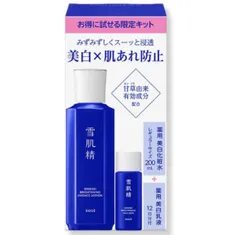 新品未開封＊雪肌精 美白化粧水 【医薬部外品】 薬用雪肌精 ブライトニング エッセンス ローション キット 化粧水 200mL ＋ 乳液 12日分 美白 肌あれ シミ くすみ ハトムギ 甘草 漢方 和漢のサムネイル