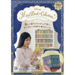 新品】西部警察DVDコレクション全国版 27号 2026年 1/7号 - メルカリ