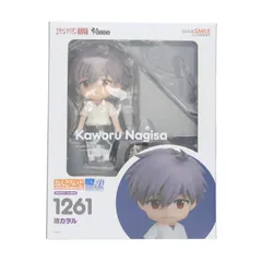 ねんどろいど 1261 渚カヲル ヱヴァンゲリヲン新劇場版 完成品 可動フィギュア グッドスマイルカンパニー