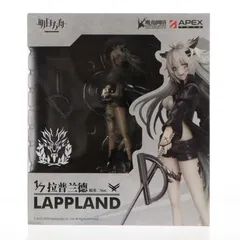ラップランド 昇進2 ノーマルVer. アークナイツ 1/7 完成品 フィギュア APEX(エーペックス)