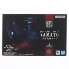 再販) 輝艦大全(キカンタイゼン) 1/2000 宇宙戦艦ヤマト 宇宙戦艦