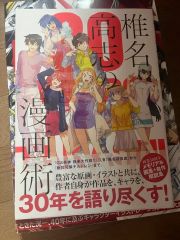 専用出品 3-1 #ミーカ映画告知ペーパーまとめ売り202605 - メルカリ
