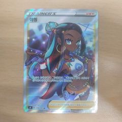 PSA10/グズマ SR SM3N 光を喰らう闇 056/051 PSA10】 グズマ (SR) {056/051} [SM3N/光を喰らう闇] [SM] - magi通販